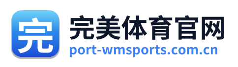 完美体育官网